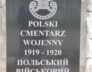 Cmentarz żołnierzy Wojska Polskiego poległych w wojnie polsko-bolszewickiej