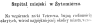 Photo showing Description of Zhytomyr City Hospital
