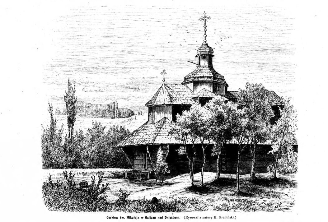 Fotografia przedstawiająca Description of Halicz nad Dniestrem
