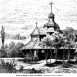 Photo montrant Description of Halicz nad Dniestrem
