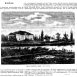 Photo montrant Description of Rivne