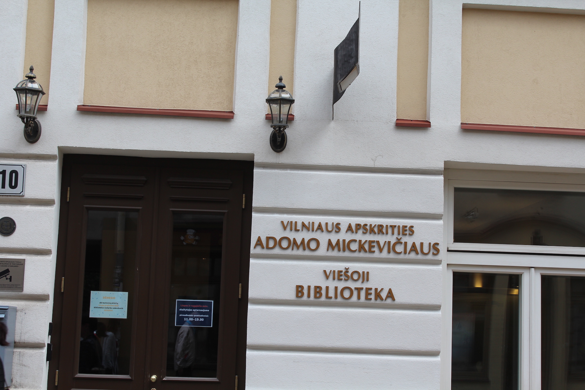 Biblioteka Publiczna Powiatu Wileńskiego im. Adama Mickiewicza w Wilnie