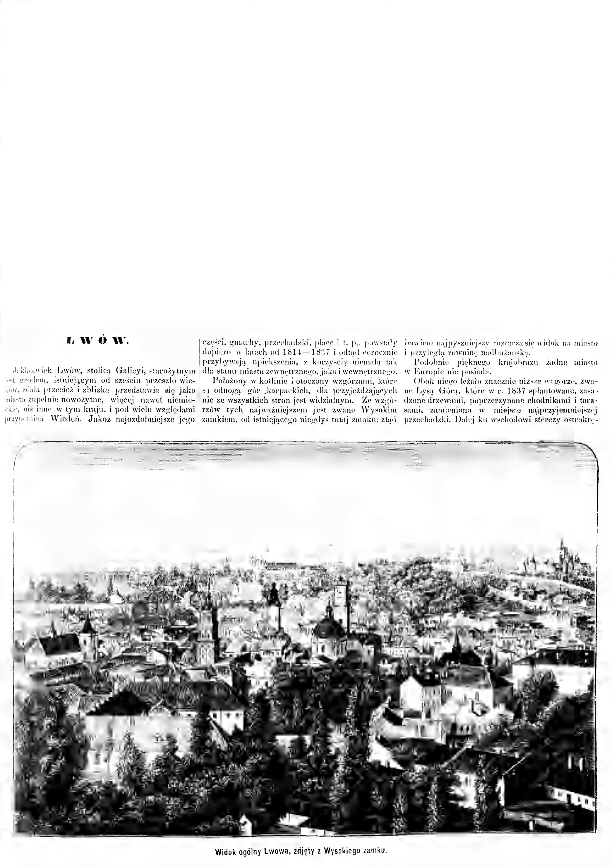 Альтернативний текст фотографії