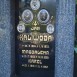 Fotografia przedstawiająca Tombstone of the Kaliwoda and Staniczek families