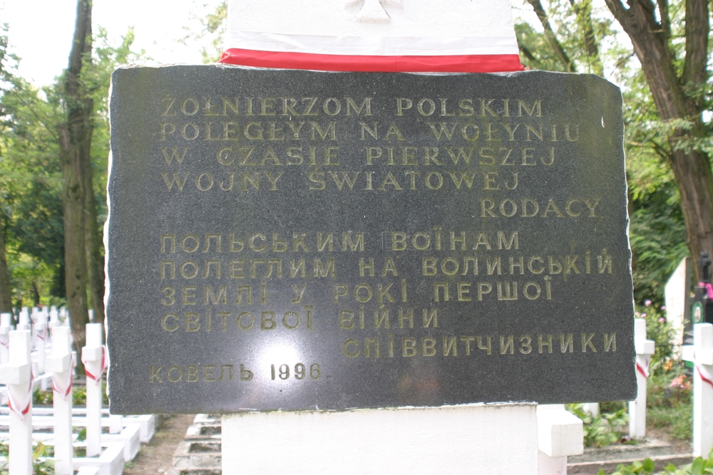 Kwatera żołnierzy Legionów Polskich, poległych w I wojnie światowej
