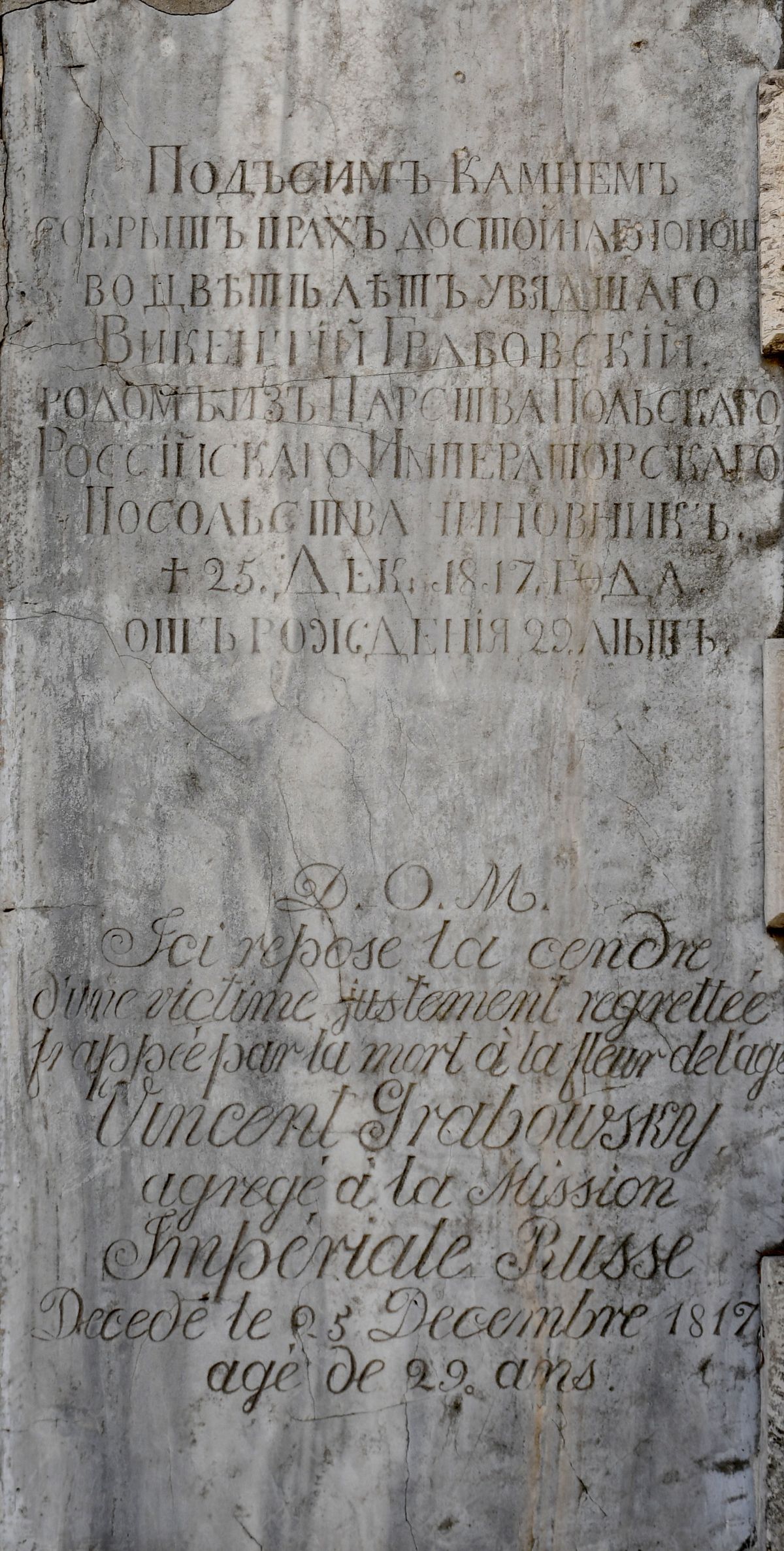 Photo montrant Tombstone of Grabowski