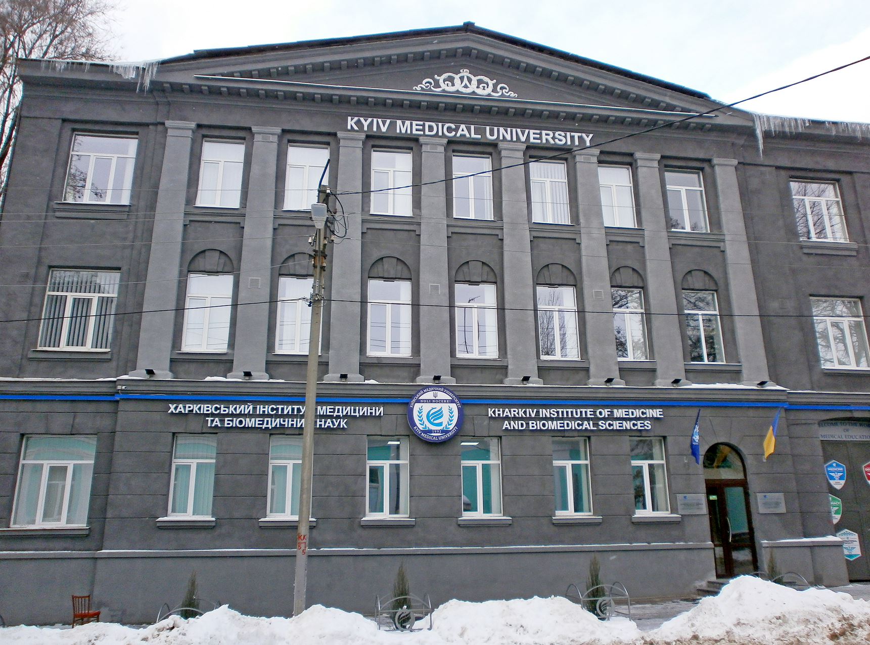 Kuznetsova villa (Promise - Kharkiv academy), 11 Sadova Street