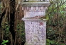 Photo montrant Tombstone of Franciszek Białecki