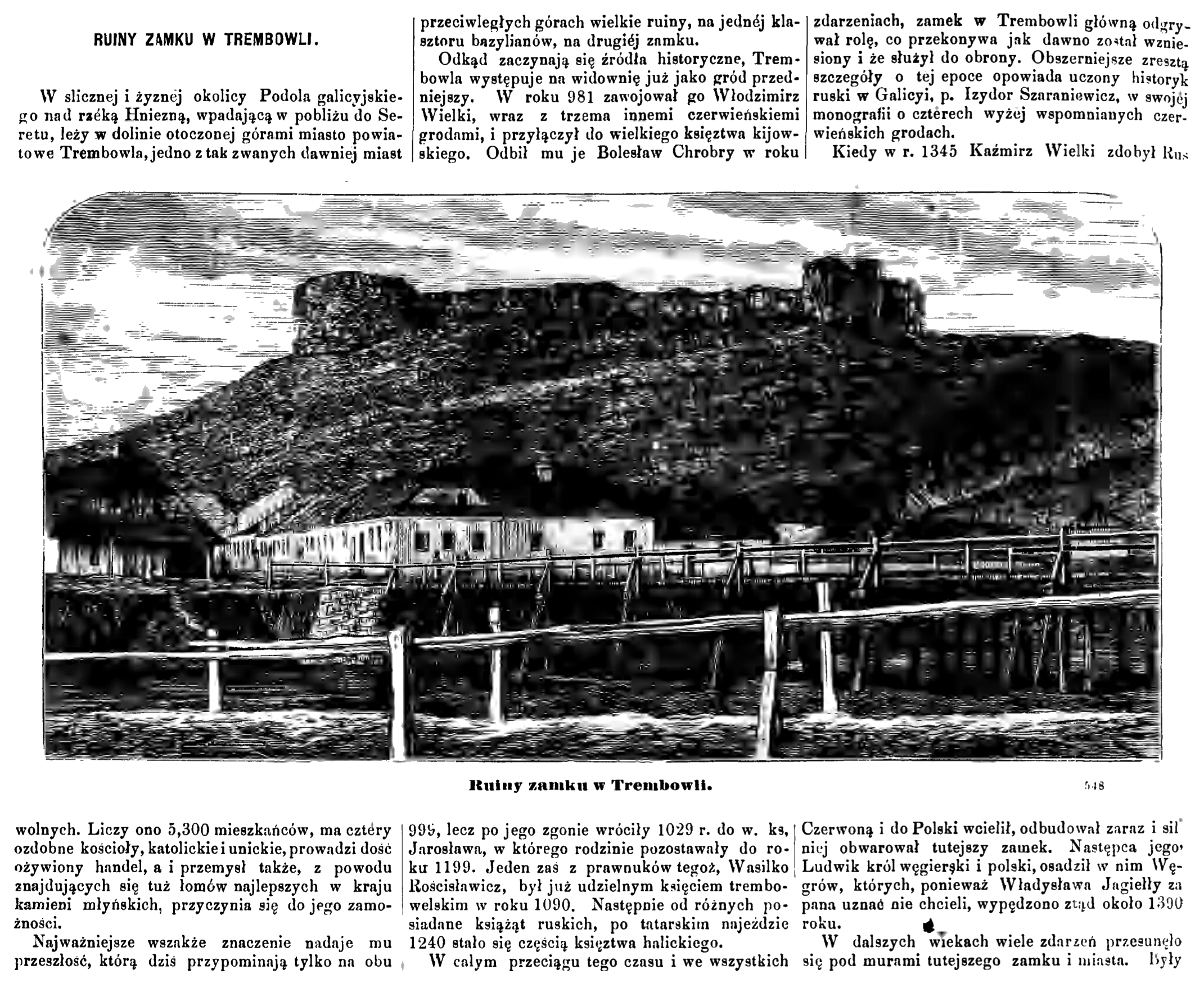 Photo showing Description of the ruins of Trembowa Castle