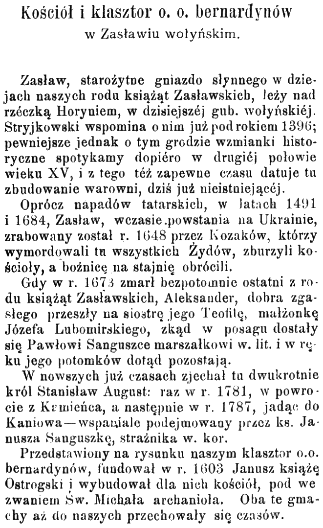 Photo showing Description of the Church and Monastery of the Bernardine Fathers in Zaslavl Volhynia