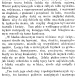 Photo showing Description of Kraszewski\'s villa in San Remo
