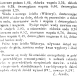 Photo showing Description of the treatment facility in Biršťany