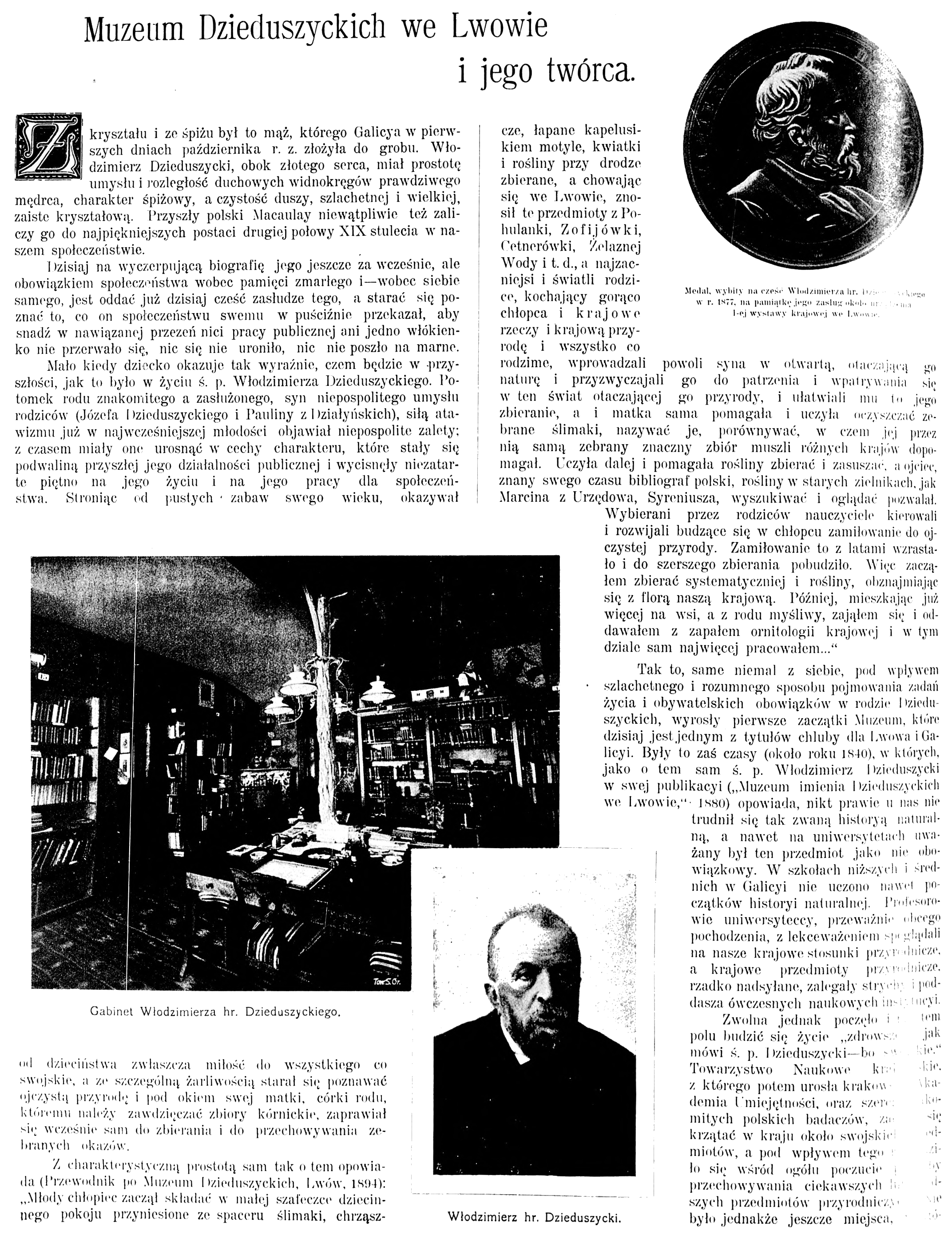 Photo montrant Description of the Dzieduszycki Museum in Lviv