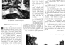 Альтернативний текст фотографії