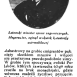 Альтернативний текст фотографії