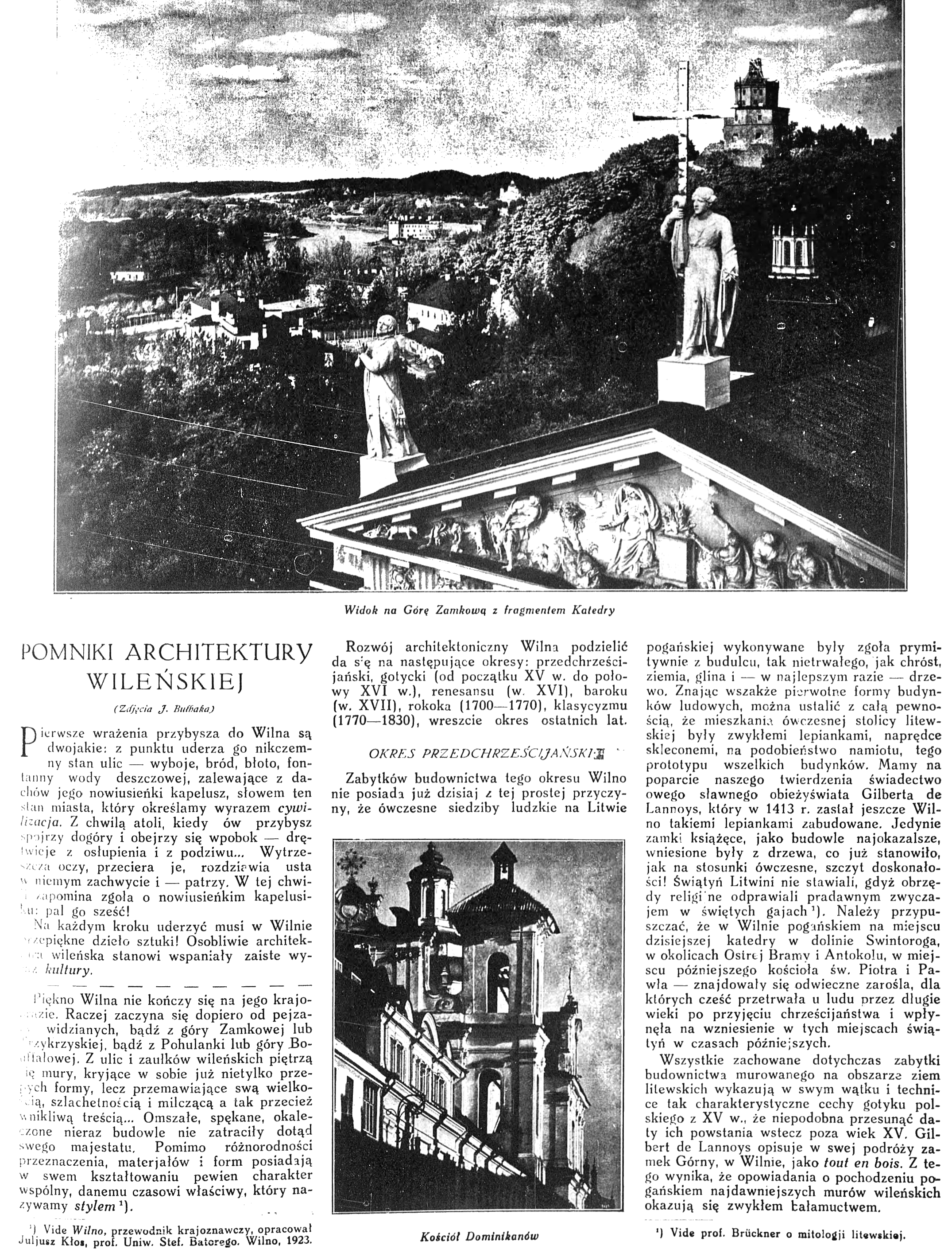 Альтернативний текст фотографії