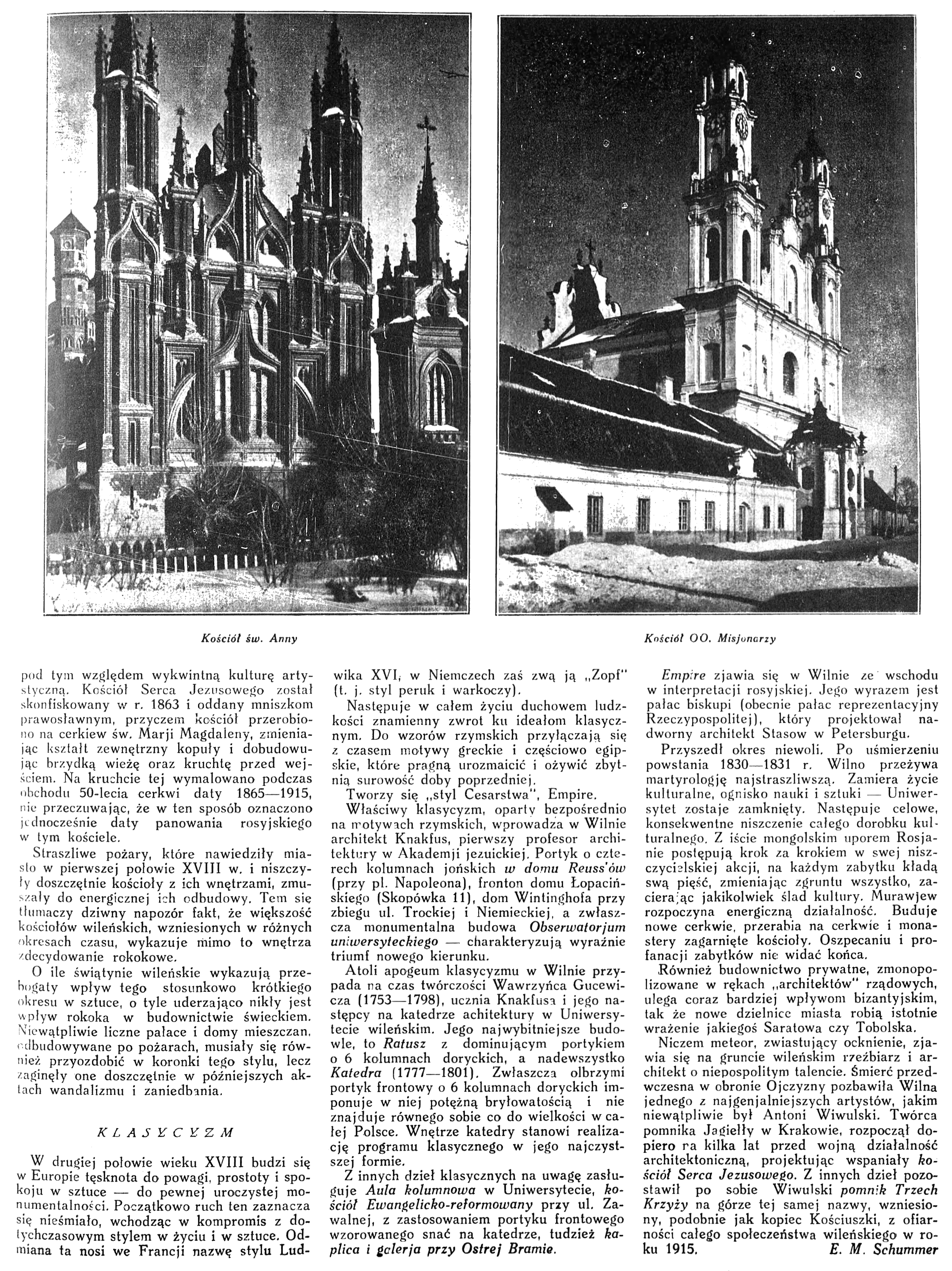 Альтернативний текст фотографії
