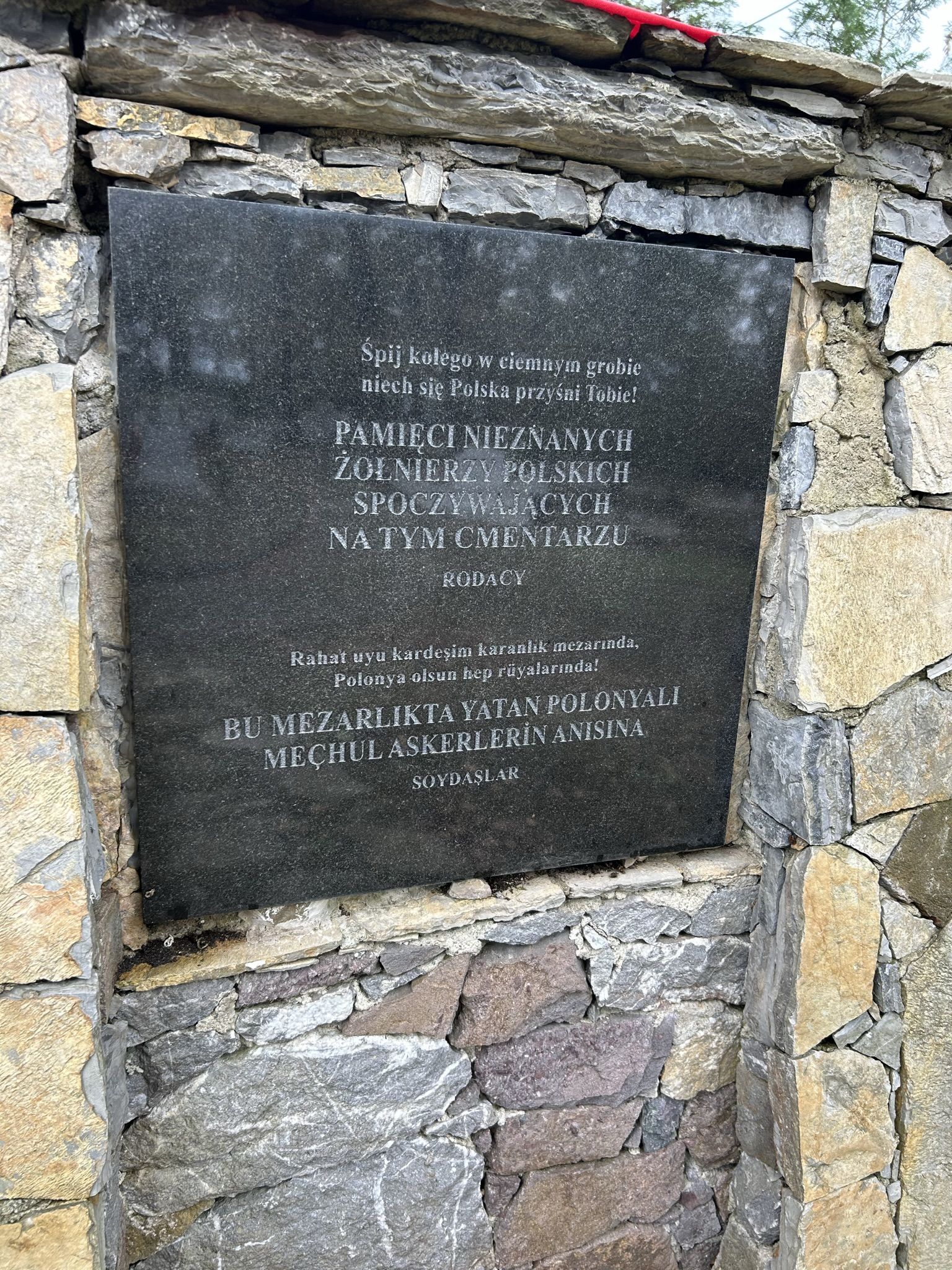 Напис з меморіалу невідомим польським солдатам, католицький цвинтар в Адамполі