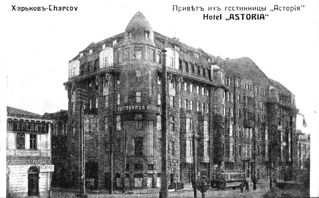 Photo montrant Merchants\' Bank Building in Kharkiv