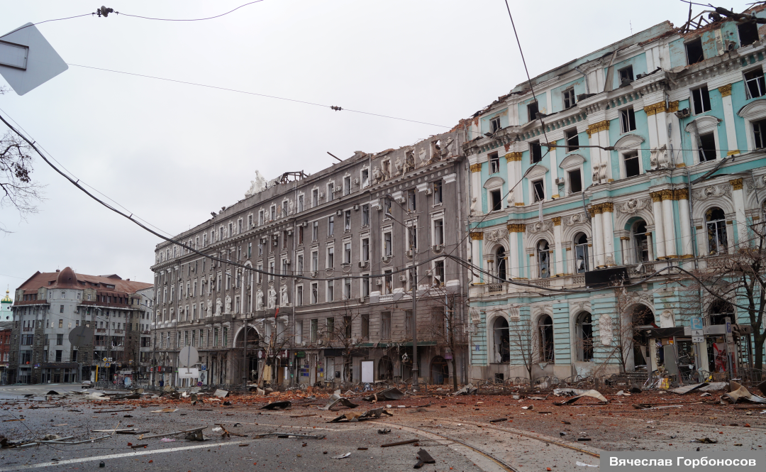 Fotografia przedstawiająca Merchants\' Bank Building in Kharkiv