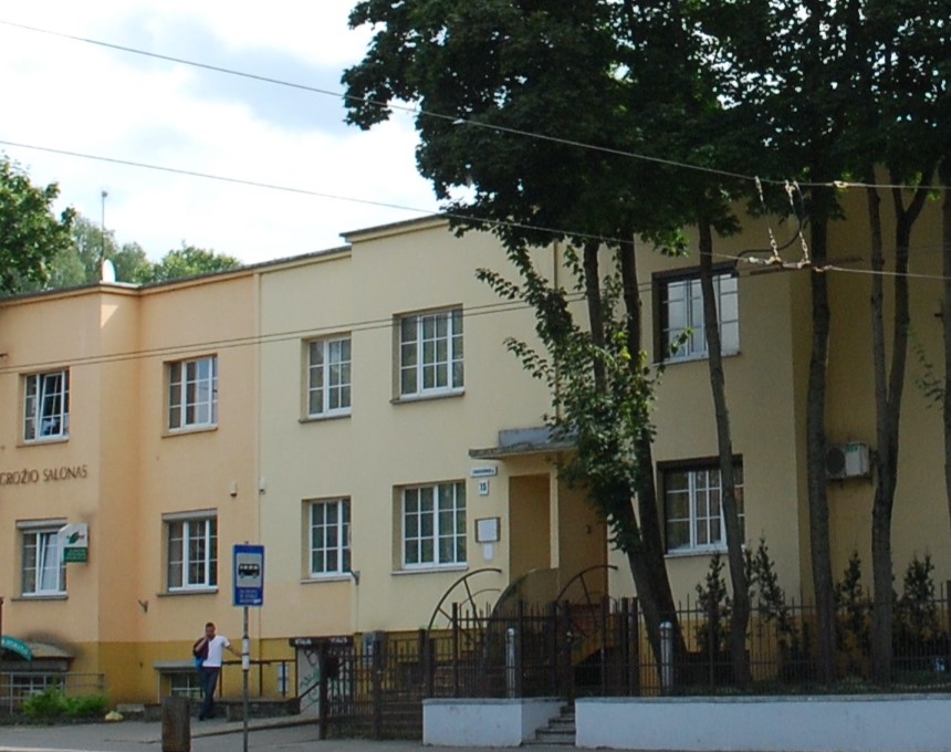 Альтернативний текст фотографії