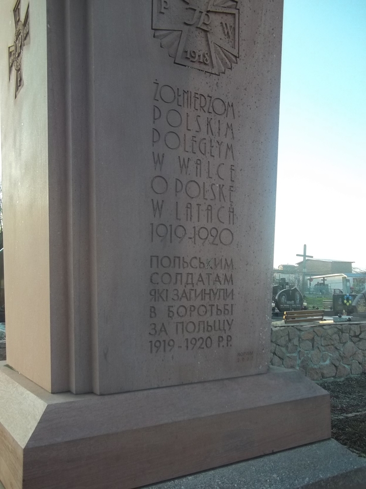 Kwatera i pomnik Obrońców Ojczyzny