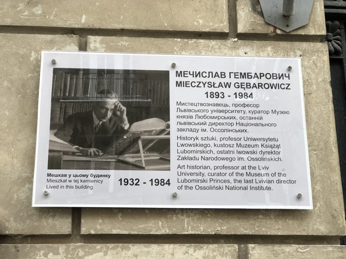 Photo montrant A plaque commemorating Mieczysław Gębarowicz in Lviv