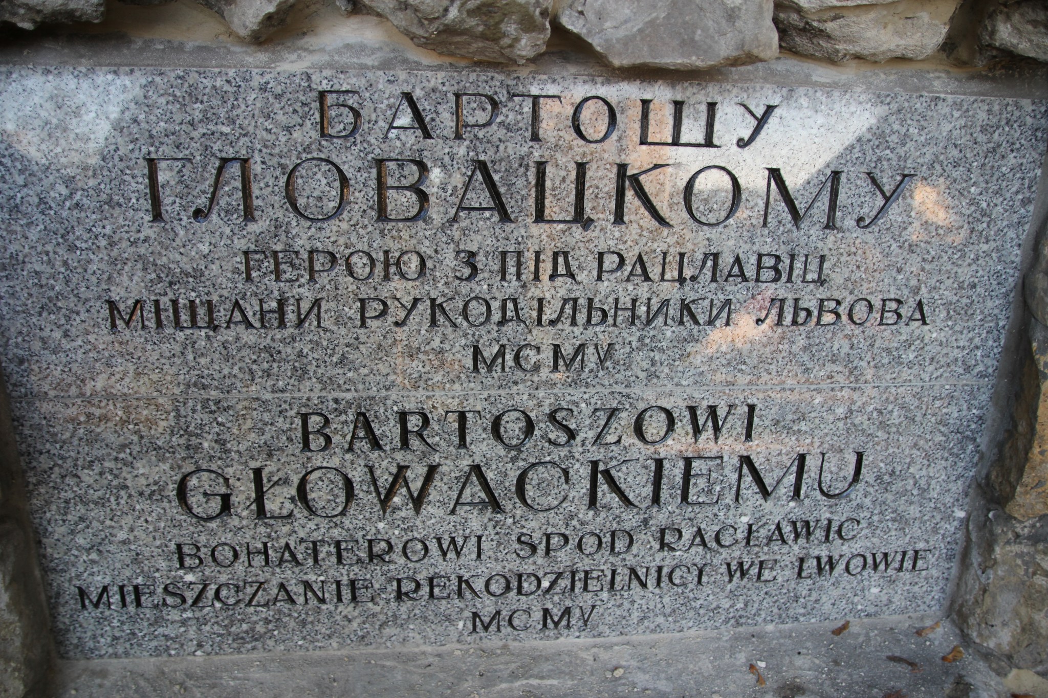 Fotografia przedstawiająca Monument to the Kościuszko Insurrection cavalryman Wojciech Bartosz Głowacki in Lychakivsky Park