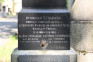 Photo showing Tombstone and plaque in memory of Prof. Marian Szyjkowski in Prague
