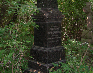 Grobowiec Marii Czajkowskiej, cmentarz w Kowalówce, stan z 2007 r.