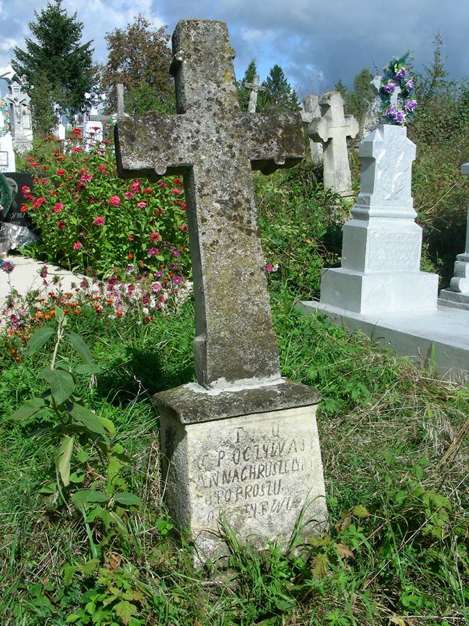 Nagrobek Anny Chruszczyńskiej, cmentarz w Jazłowcu, stan z 2006