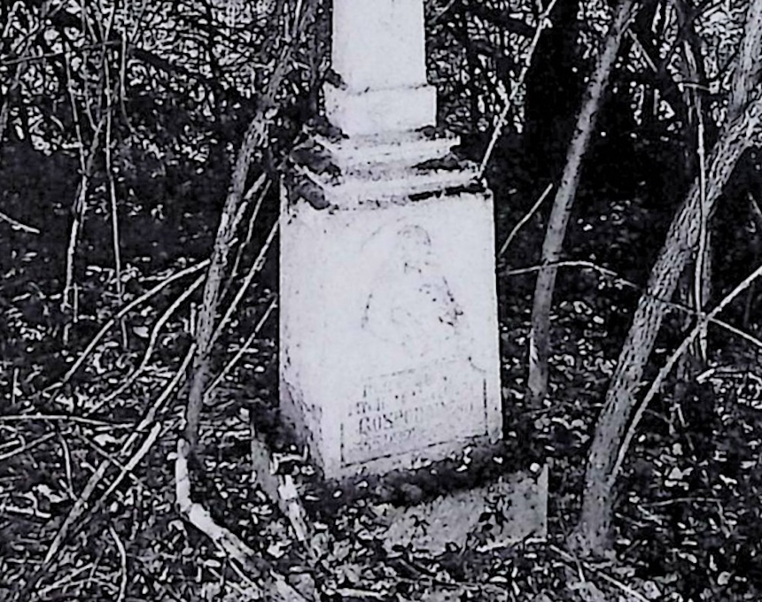 Photo montrant Tombstone of Michalina and Teodor Gospodarczuk