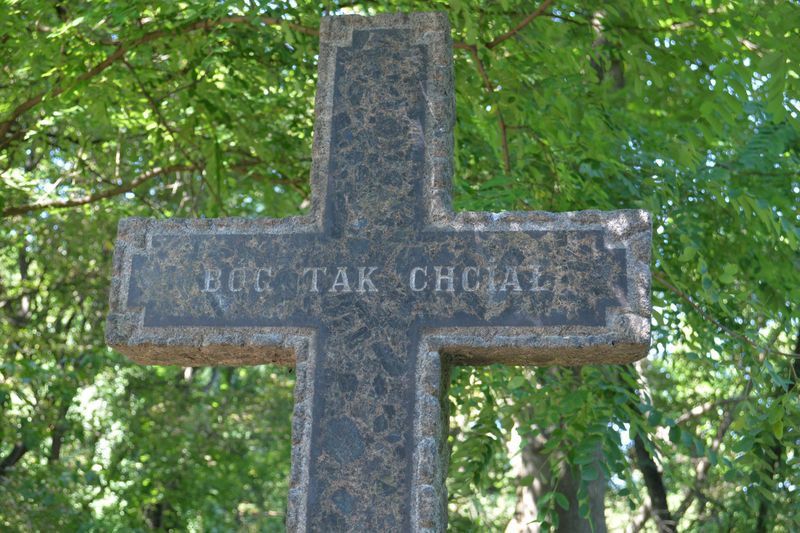 Fragment of Peter Rudnitsky's tombstone, Baykova cemetery in Kiev, as of 2021.
