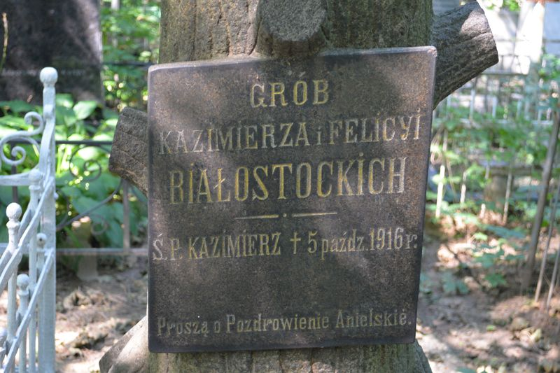 Fragment nagrobka Felicji i Kazimierza Białostockich, cmentarz Bajkowa w Kijowie, stan z 2021.