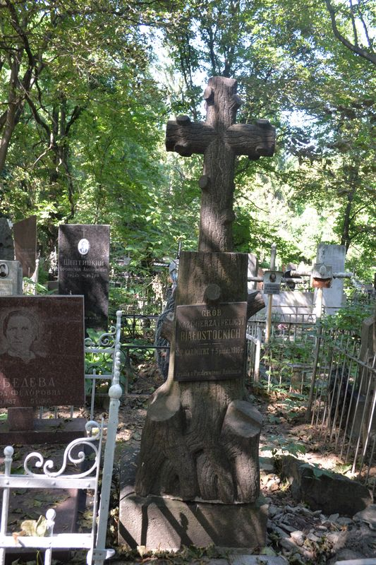 Nagrobek Felicji i Kazimierza Białostockich, cmentarz Bajkowa w Kijowie, stan z 2021.