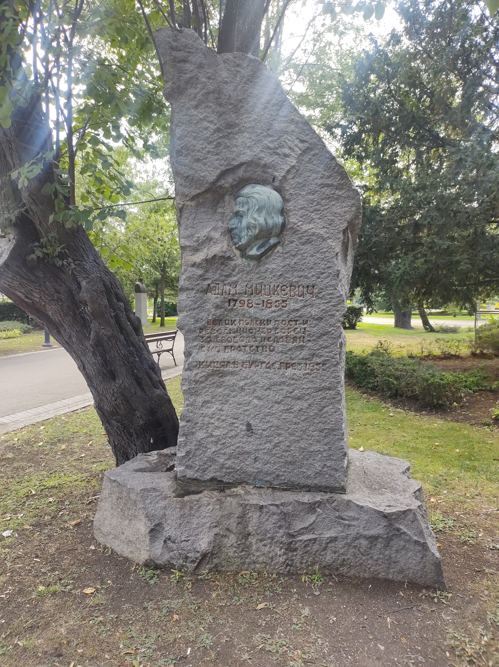 Fotografia przedstawiająca Pomnik Adama Mickiewicza w Burgas
