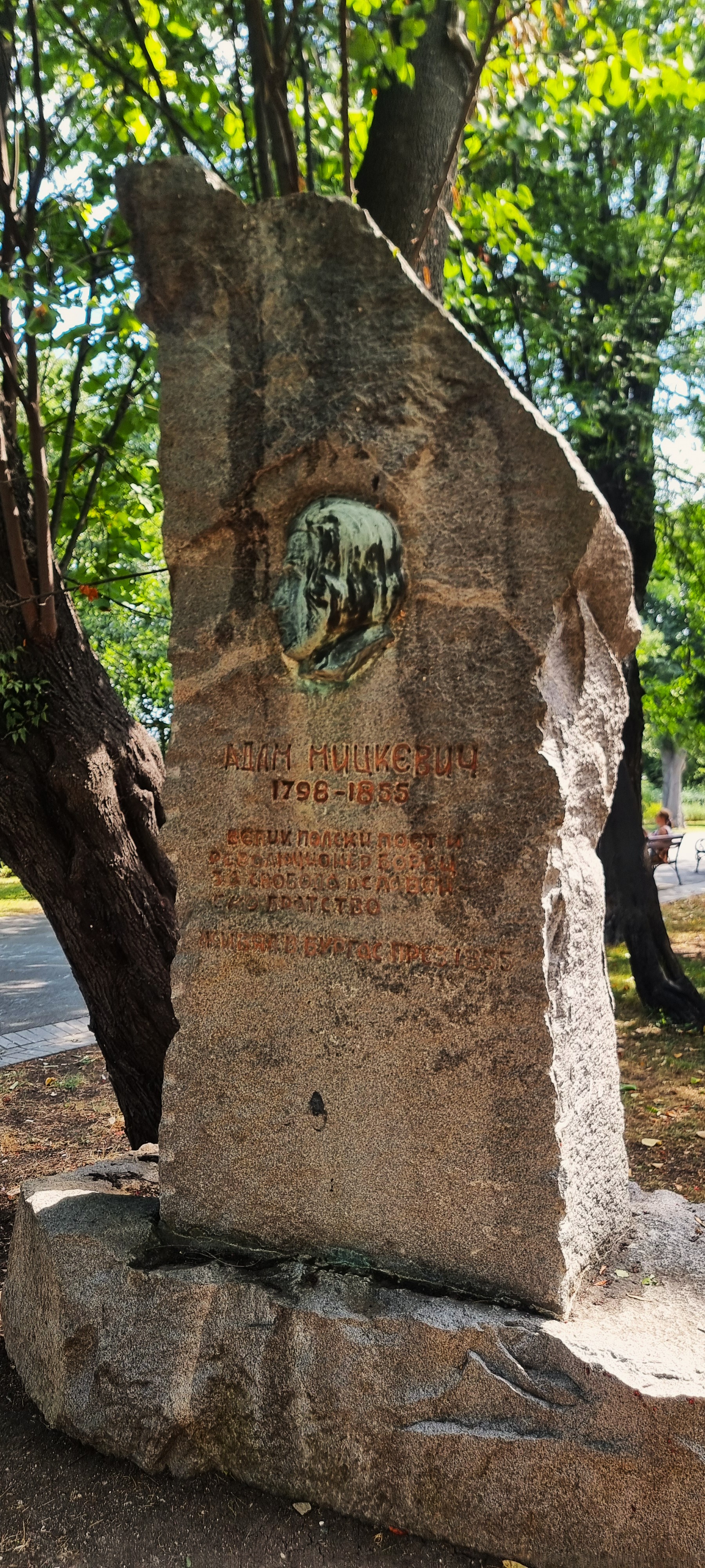 Photo showing Monument to Adam Mickiewicz in Burgas