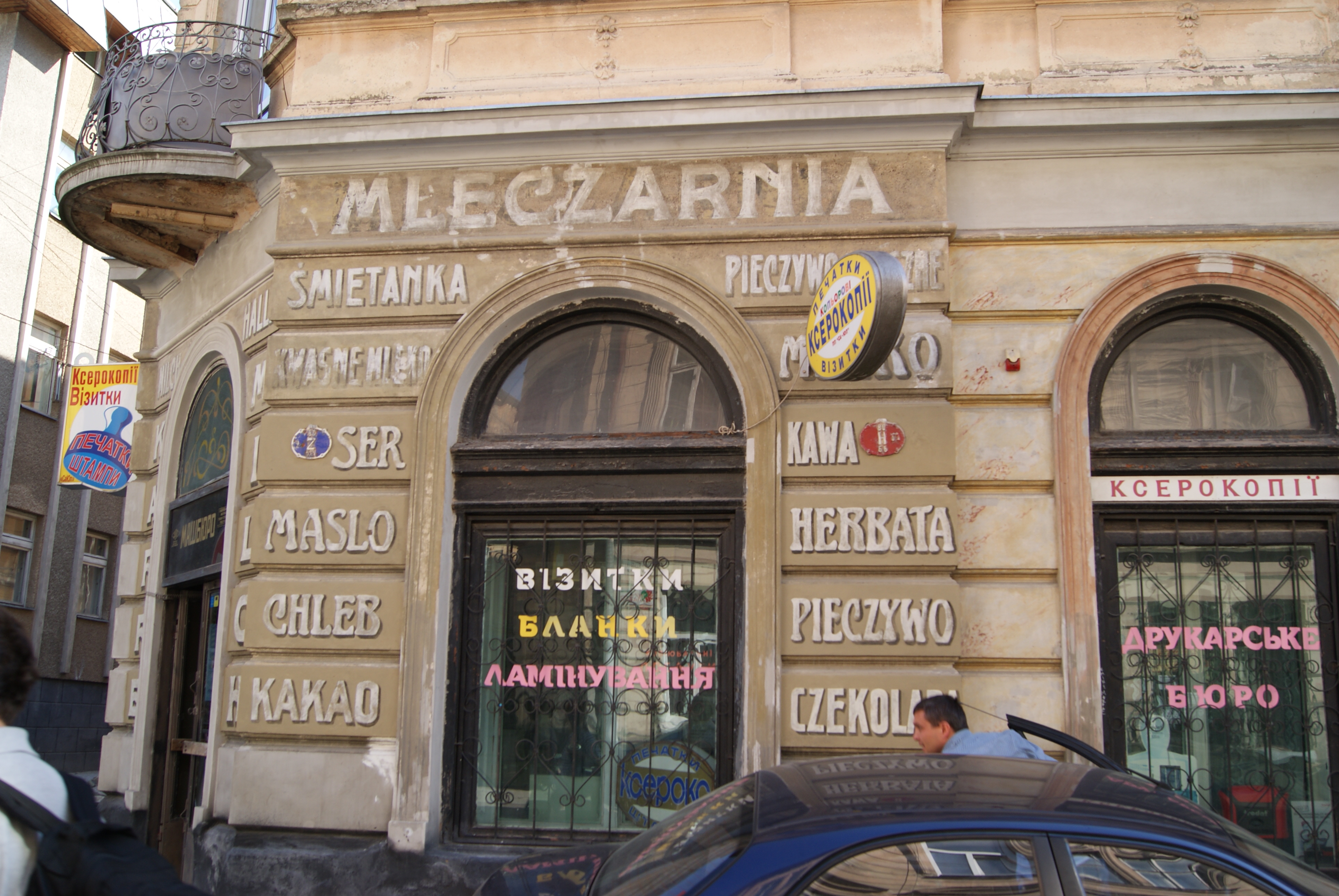 Photo montrant Inscriptions polonaises à Lviv