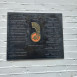 Photo montrant Plaque commémorant la 1ère division blindée polonaise à Bourtange