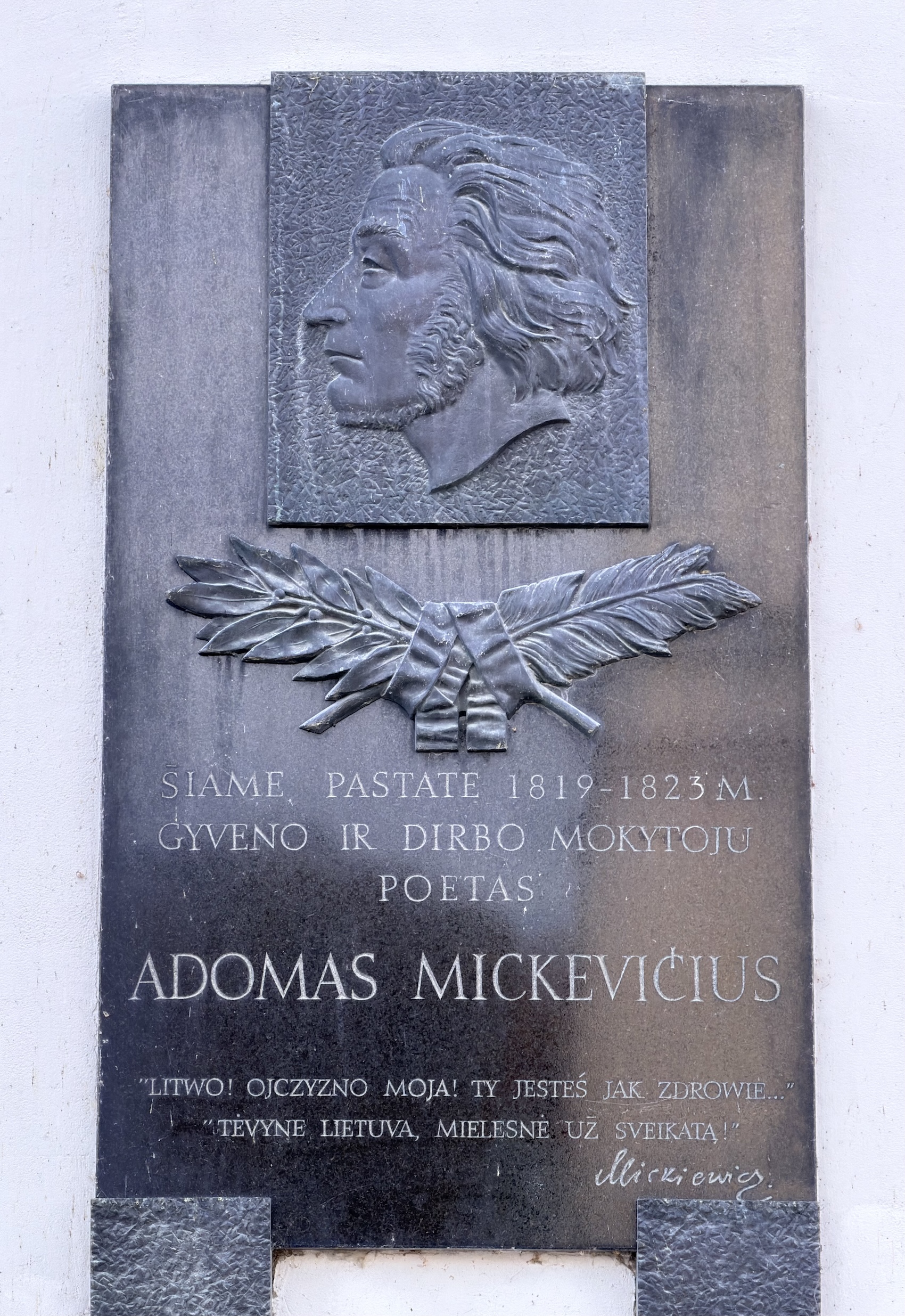Fotografia przedstawiająca Tablica upamiętniająca Adama Mickiewicza
