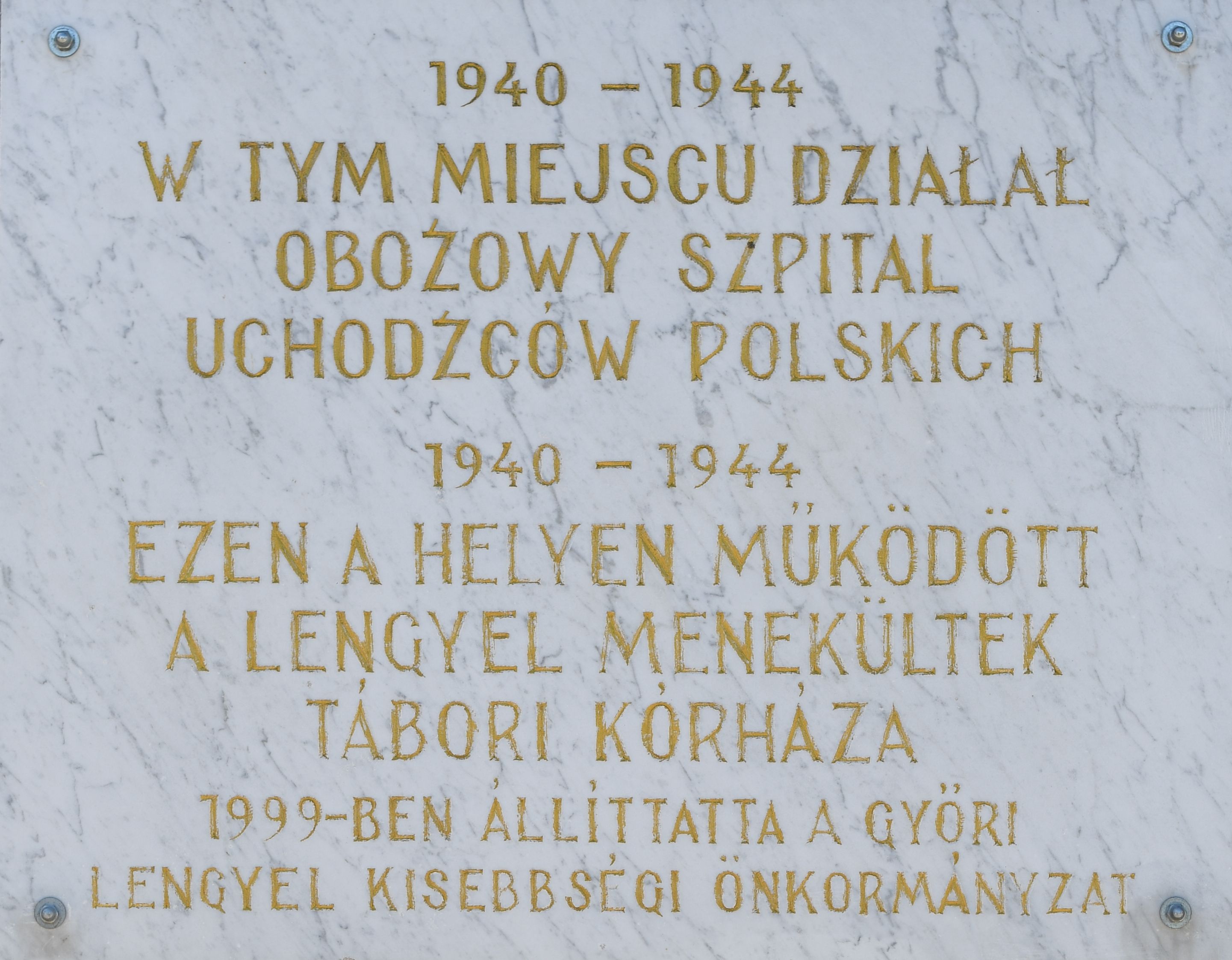 Fotografia przedstawiająca Tablice upamiętniające polskie placówki medyczne na Węgrzech z okresu II wojny światowej