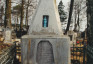 Fotografia przedstawiająca Groby ofiar II wojny światowej