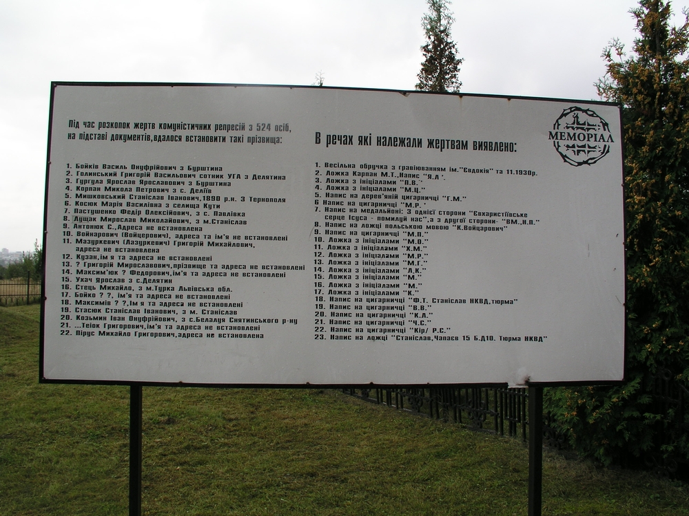 Fotografia przedstawiająca Grób ofiar NKWD ekshumowanych z Pasiecznej