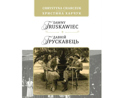 Okładka książki 'Dawny Truskawiec' autorstwa Chrystyny Charczuk. Zawiera sepiowe zdjęcie mężczyzny i kobiety siedzących pod palmą, z tytułem w języku polskim i ukraińskim.