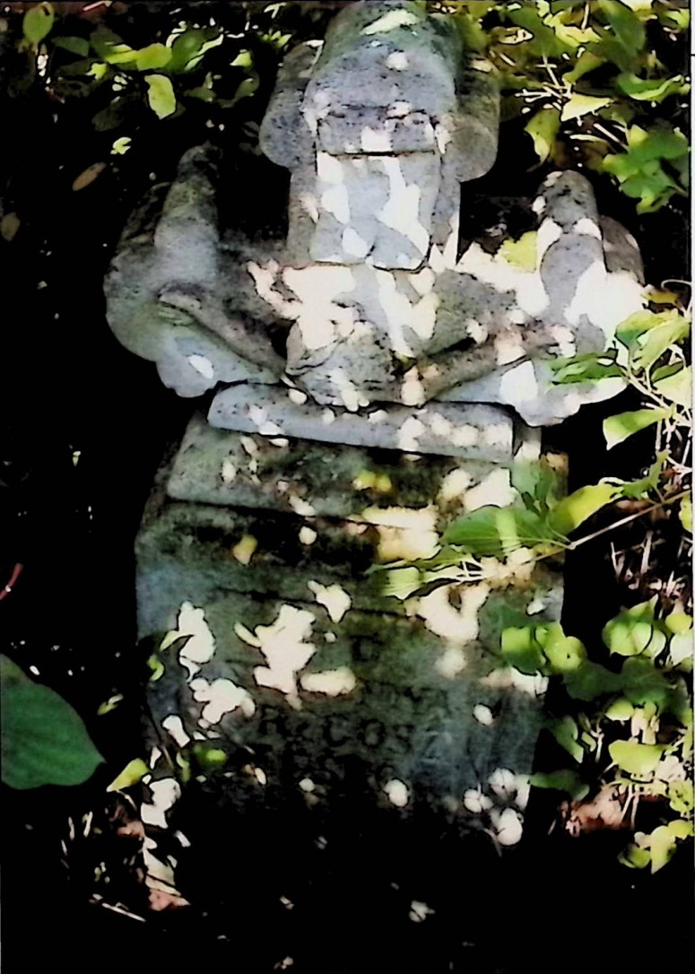 Photo montrant Tombstone of Gregory Feskov