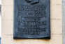 Fotografia przedstawiająca Plaques commemorating Jozef Pilsudski\'s stay in Zurich in 1914.