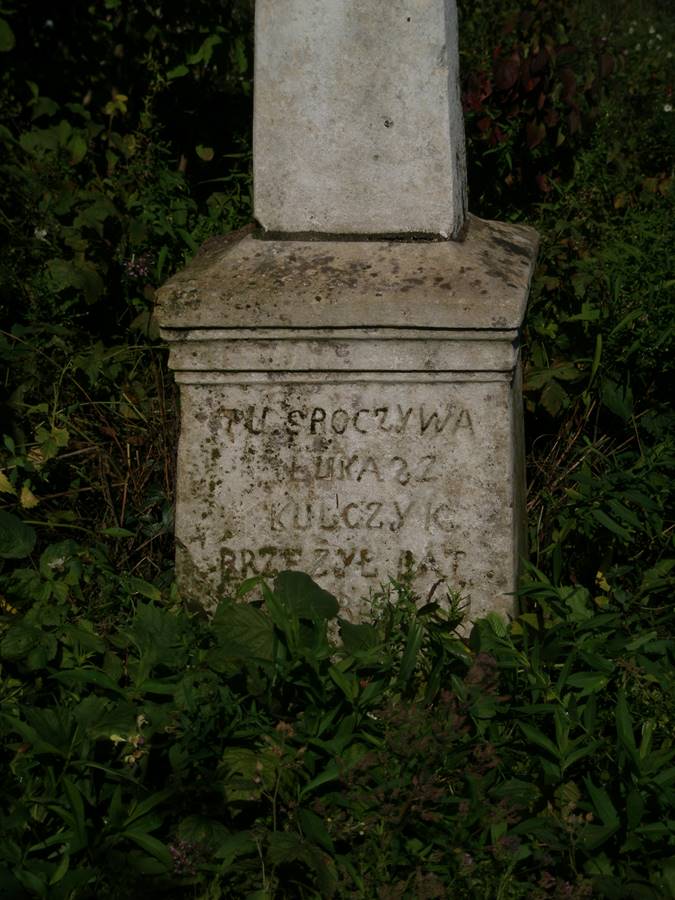 Nagrobek Łukasza Kulczyka, cmentarz w Dulibach, stan z 2006