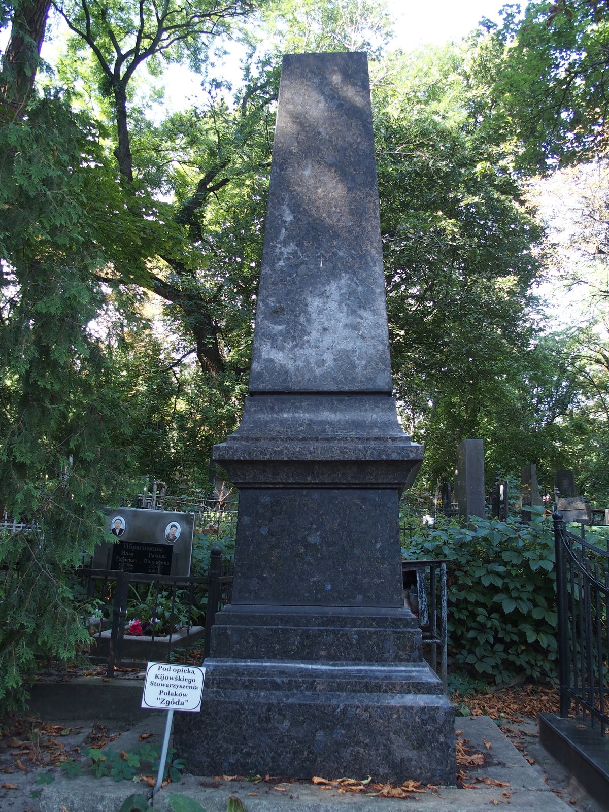 Tombstone of Mikhail Modzelevsky, Baykova cemetery in Kiev, as of 2021.