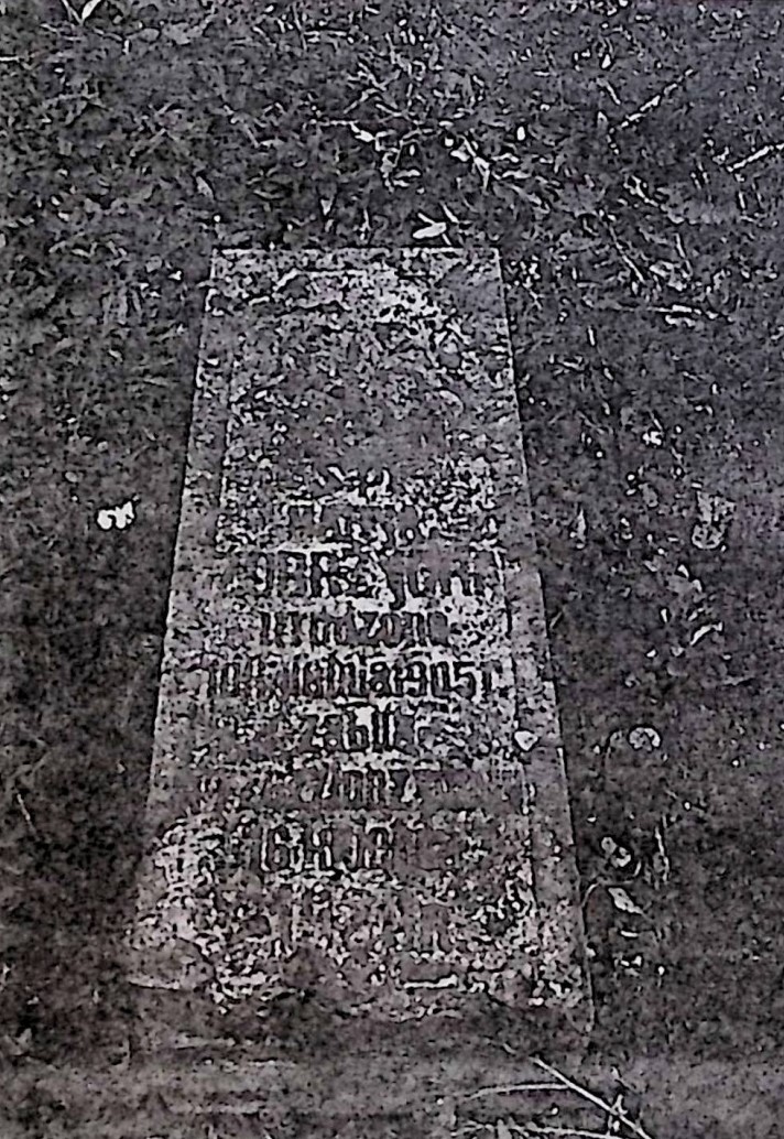 Fotografia przedstawiająca Tombstone of Maria Żóbrzycka