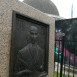 Fotografia przedstawiająca Nicolaus Copernicus plaque in Buenos Aires